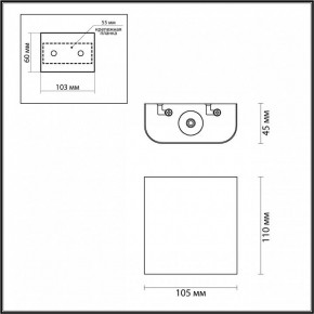 Накладной светильник Odeon Light MAGNUM 7106/2WL в Уфе - ufa.ok-mebel.com | фото 4
