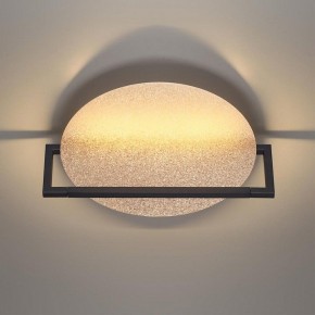 Накладной светильник Odeon Light Next 7016/15WL в Уфе - ufa.ok-mebel.com | фото 2