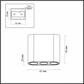 Накладной светильник Odeon Light Small 7093/8CL в Уфе - ufa.ok-mebel.com | фото 3