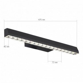 Накладной светильник ST-Luce EUCLIDICS SL1018.401.01 в Уфе - ufa.ok-mebel.com | фото 6