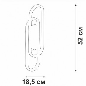 Накладной светильник Vitaluce V3042 V3042-1/2A в Уфе - ufa.ok-mebel.com | фото 4