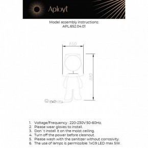 Настольная лампа декоративная Aployt Kosett APL.652.04.01 в Уфе - ufa.ok-mebel.com | фото 2