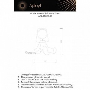 Настольная лампа декоративная Aployt Kosett APL.652.14.01 в Уфе - ufa.ok-mebel.com | фото 2
