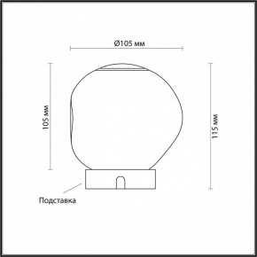 Настольная лампа декоративная Odeon Light Jemstone 5085/2TL в Уфе - ufa.ok-mebel.com | фото 3