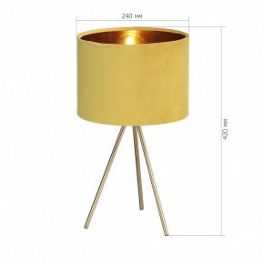 Настольная лампа декоративная ST-Luce FUEGO SL6242.204.01 в Уфе - ufa.ok-mebel.com | фото 4