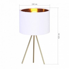 Настольная лампа декоративная ST-Luce FUEGO SL6242.504.01 в Уфе - ufa.ok-mebel.com | фото 2