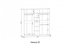 НИКОЛЬ 25 Шкаф 5-ти створчатый в Уфе - ufa.ok-mebel.com | фото 2