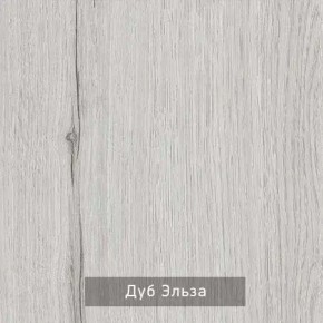 НИЛЬС - 11 Стол письменный в Уфе - ufa.ok-mebel.com | фото 4