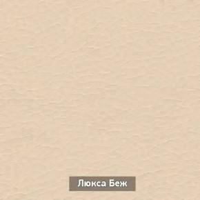 ОЛЬГА 1 Прихожая в Уфе - ufa.ok-mebel.com | фото 6