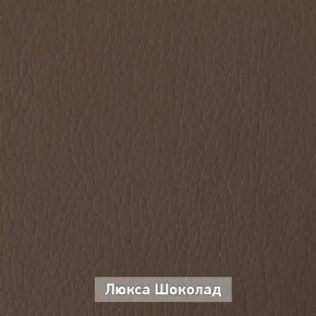 ОЛЬГА 1 Прихожая в Уфе - ufa.ok-mebel.com | фото 7