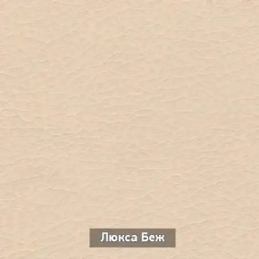 ОЛЬГА 5 Тумба в Уфе - ufa.ok-mebel.com | фото 7