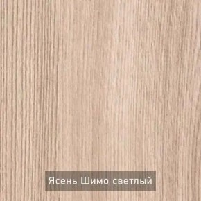 ОЛЬГА 9.2 Шкаф угловой с зеркалом в Уфе - ufa.ok-mebel.com | фото 4