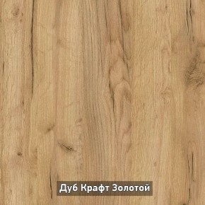 ОЛЬГА-ЛОФТ 33 Шкаф 3-х створчатый в Уфе - ufa.ok-mebel.com | фото 3