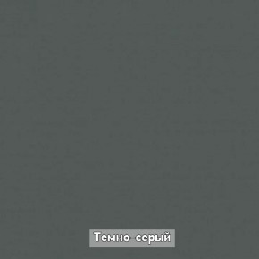ОЛЬГА-ЛОФТ 33 Шкаф 3-х створчатый в Уфе - ufa.ok-mebel.com | фото 4