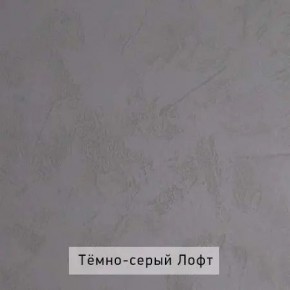 ОЛЬГА-ЛОФТ 6.1 Вешало настенное в Уфе - ufa.ok-mebel.com | фото 5