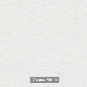 ОЛЬГА-МИЛК 2 Прихожая в Уфе - ufa.ok-mebel.com | фото 4