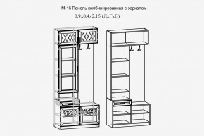 Париж №16 Панель комбин. с зеркалом (ясень шимо свет/серый софт премиум) в Уфе - ufa.ok-mebel.com | фото 2