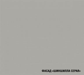 ПАРМА Кухонный гарнитур Прайм 400 (1100*2000 мм) в Уфе - ufa.ok-mebel.com | фото 5