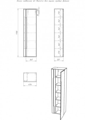 Пенал подвесной 45 Maestro без ящика правый Домино (DM3301P) в Уфе - ufa.ok-mebel.com | фото 2