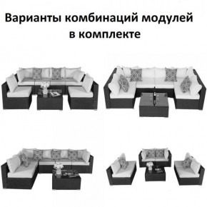 Плетеный модульный комплект YR822C Grey (подушка синяя) в Уфе - ufa.ok-mebel.com | фото 2