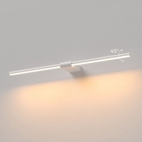 Подсветка для картины Elektrostandard Luar 40125/LED в Уфе - ufa.ok-mebel.com | фото 3