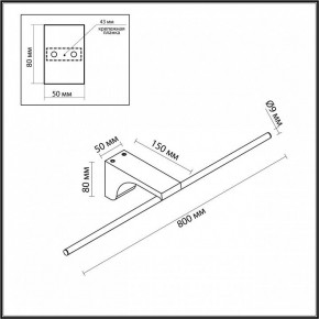 Подсветка для картины Odeon Light Tiny 7069/10WL в Уфе - ufa.ok-mebel.com | фото 5