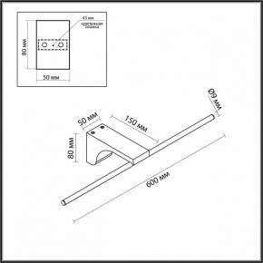 Подсветка для картины Odeon Light Tiny 7070/8WL в Уфе - ufa.ok-mebel.com | фото 5