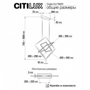 Подвесная люстра Citilux Cube CL719241 в Уфе - ufa.ok-mebel.com | фото 9