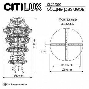 Подвесная люстра Citilux ETERA CL322090 в Уфе - ufa.ok-mebel.com | фото 7