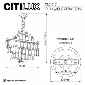 Подвесная люстра Citilux Naiad CL315151 в Уфе - ufa.ok-mebel.com | фото 5