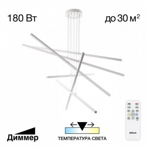 Подвесная люстра Citilux Стиг CL203260 в Уфе - ufa.ok-mebel.com | фото 2