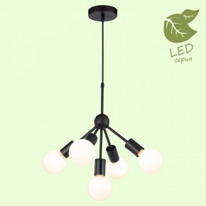 Подвесная люстра Lussole Kenner GRLSP-8271 в Уфе - ufa.ok-mebel.com | фото 3