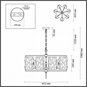 Подвесная люстра Odeon Light Elegante 4878/7 в Уфе - ufa.ok-mebel.com | фото 4