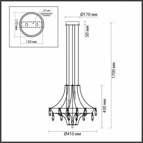 Подвесная люстра Odeon Light Flamenco 7000/35L в Уфе - ufa.ok-mebel.com | фото 6