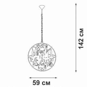 Подвесная люстра Vitaluce V5816 V5816-7/6 в Уфе - ufa.ok-mebel.com | фото 4