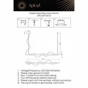 Подвесной светильник Aployt Adilin APL.647.03.12 в Уфе - ufa.ok-mebel.com | фото 3