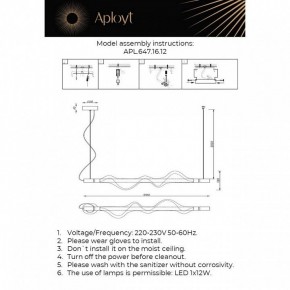 Подвесной светильник Aployt Adilin APL.647.16.12 в Уфе - ufa.ok-mebel.com | фото 3