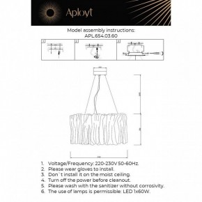 Подвесной светильник Aployt Milena APL.654.03.60 в Уфе - ufa.ok-mebel.com | фото 3