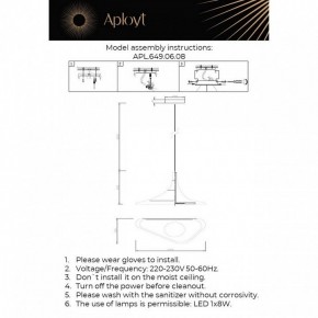 Подвесной светильник Aployt Silvi APL.649.06.08 в Уфе - ufa.ok-mebel.com | фото 3