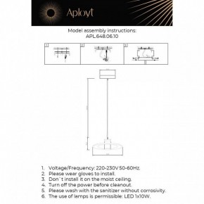 Подвесной светильник Aployt Stefa APL.648.06.10 в Уфе - ufa.ok-mebel.com | фото 3