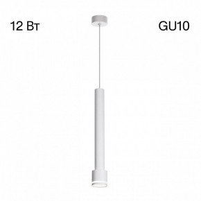 Подвесной светильник Citilux Bruno CL565010 в Уфе - ufa.ok-mebel.com | фото 3