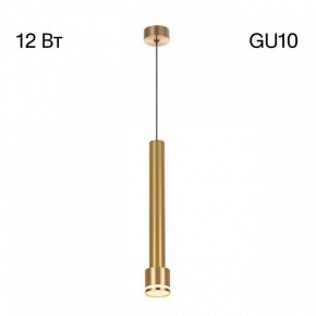 Подвесной светильник Citilux Bruno CL565012 в Уфе - ufa.ok-mebel.com | фото 6