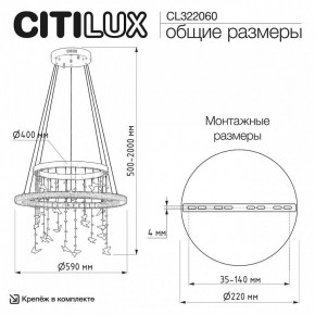 Подвесной светильник Citilux ETERA CL322060 в Уфе - ufa.ok-mebel.com | фото 6