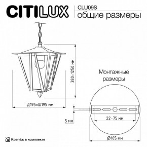 Подвесной светильник Citilux FORTS CLU09S в Уфе - ufa.ok-mebel.com | фото 8