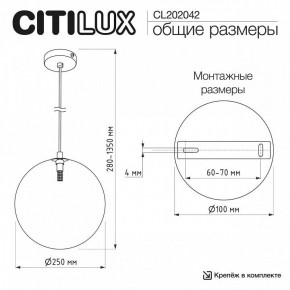 Подвесной светильник Citilux ORTON CL202042 в Уфе - ufa.ok-mebel.com | фото 8
