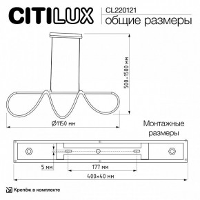 Подвесной светильник Citilux PYTHON CL220121 в Уфе - ufa.ok-mebel.com | фото 8