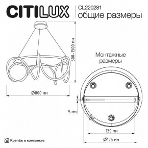 Подвесной светильник Citilux PYTHON CL220281 в Уфе - ufa.ok-mebel.com | фото 6
