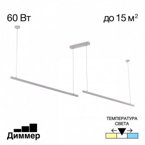 Подвесной светильник Citilux Стиг CL203220 в Уфе - ufa.ok-mebel.com | фото 2