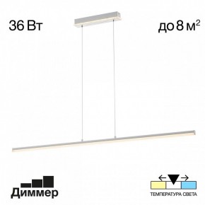 Подвесной светильник Citilux Trent CL203710 в Уфе - ufa.ok-mebel.com | фото 2
