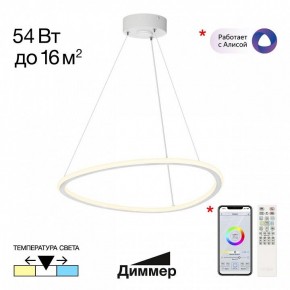 Подвесной светильник Citilux Trio CL215B050 в Уфе - ufa.ok-mebel.com | фото 2